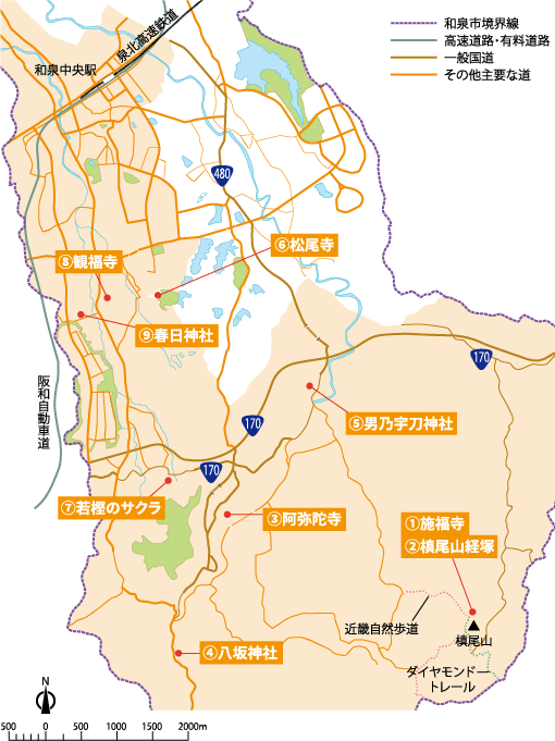 横山・松尾エリア