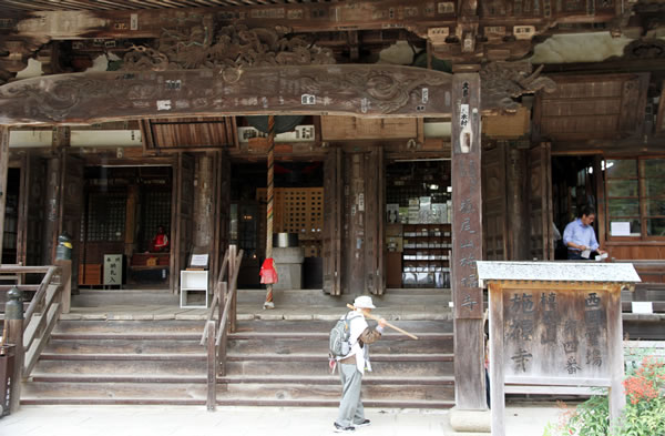 槙尾山施福寺